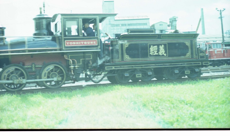 義経号(国鉄7100形蒸気機関車)